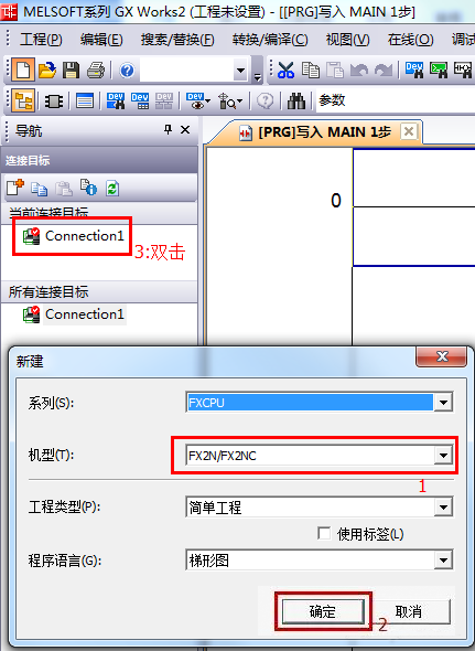 東莞plc編程培訓(xùn)， 實(shí)用 | 三菱PLC怎么用以太網(wǎng)的方式下載程序，大朗智通培訓(xùn)學(xué)校
