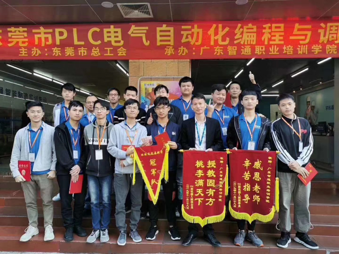 東莞plc編程培訓(xùn)， 實(shí)用 | 三菱PLC怎么用以太網(wǎng)的方式下載程序，大朗智通培訓(xùn)學(xué)校
