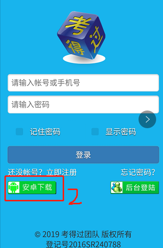 電工證要怎么考——電工證復審理論模擬考試題庫