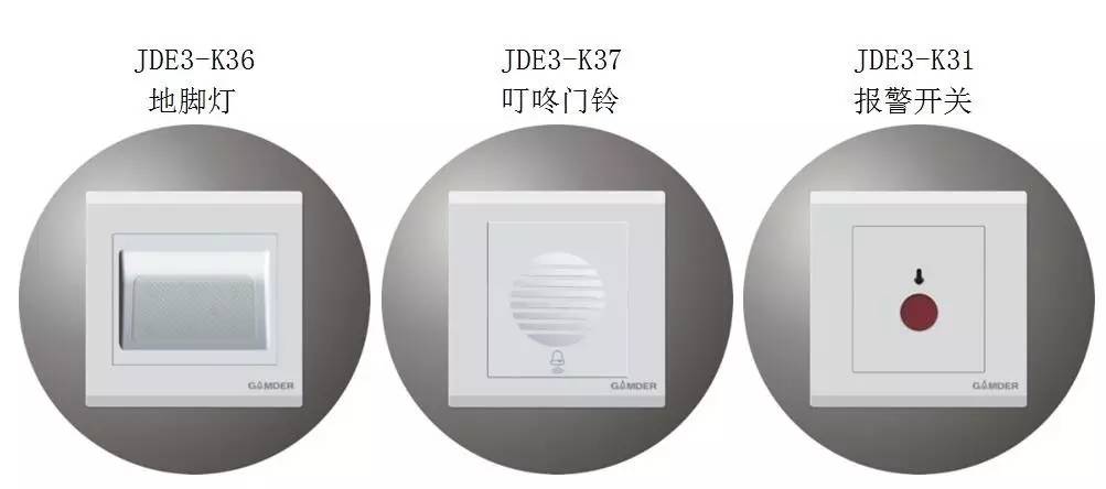 電工知識(shí)，開關(guān)，插座的分類-東莞電工證培訓(xùn)學(xué)校-東莞考電工證多少錢