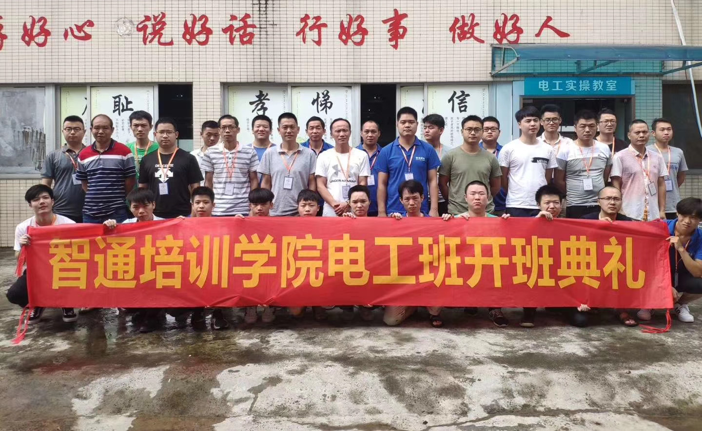 電工考證哪里快?考電工證難不難?電工培訓考證報名培訓考證報名 電工考證哪里快?考電工證難不難?電工培訓考證報名培訓考證報名