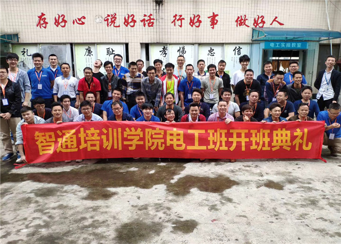 考個電工證拿補貼1200元? 東莞如何考電工證？電工證好考嗎？新手考個電工證要多久？電工證報考條件？ 
