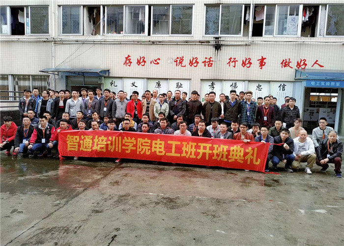 考個電工證拿補貼1200元? 東莞如何考電工證？電工證好考嗎？新手考個電工證要多久？電工證報考條件？ 