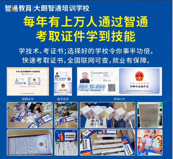 http://www.hftncw.cn/dggcs.html