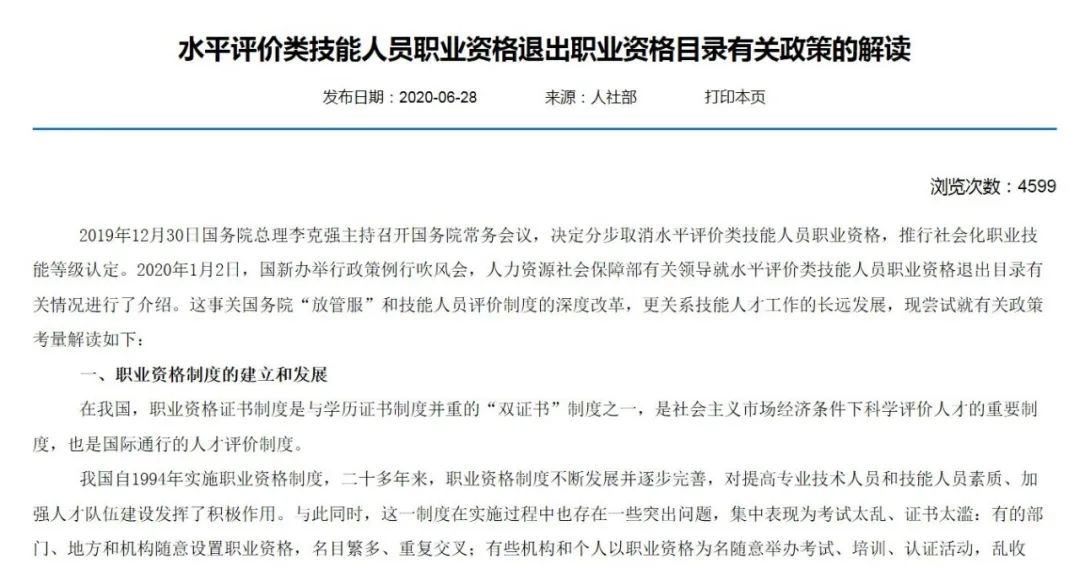 電工職業(yè)資格證取消后，電工不用考證了嗎？東莞電工考證培訓(xùn)