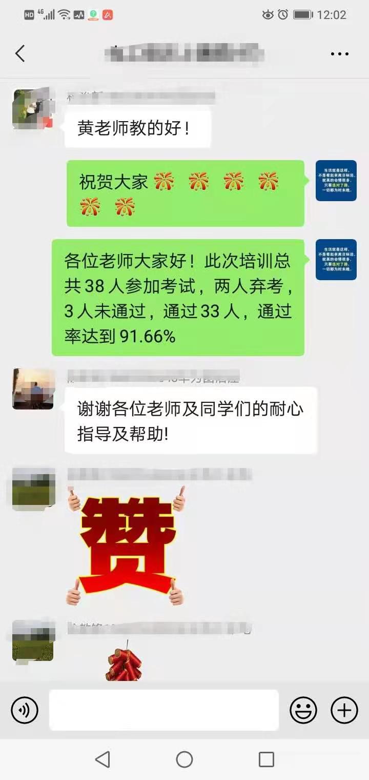電工培訓機構那家好！大朗智通培訓學校通過高，隨到隨學，助你輕松考取電工證書