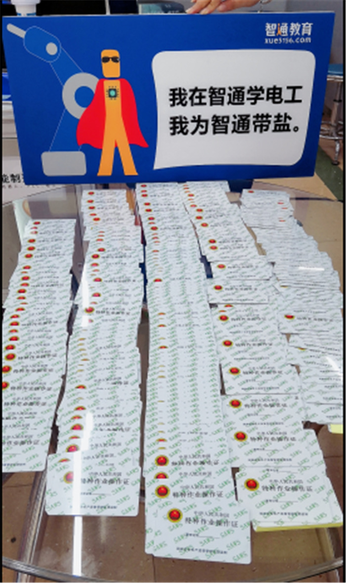 零基礎學電工選大朗智通培訓學校-專業(yè)電工培訓