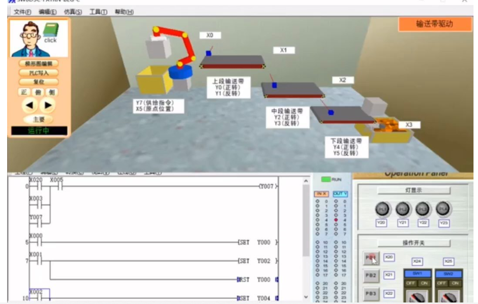東莞松山湖PLC培訓學校-電工學PLC有什么優(yōu)勢
