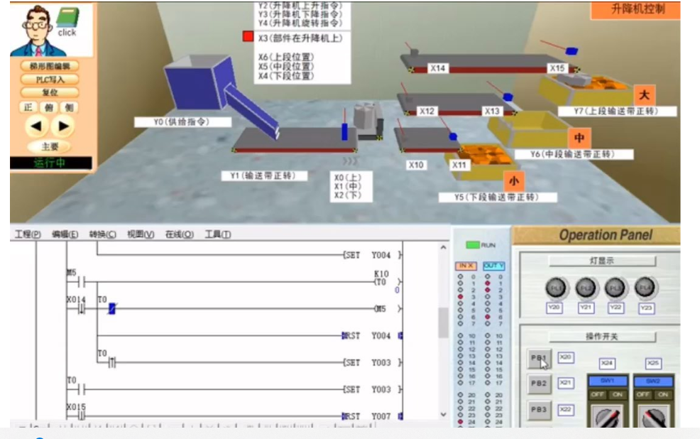 東莞大朗PLC電氣自動化編程培訓學校
