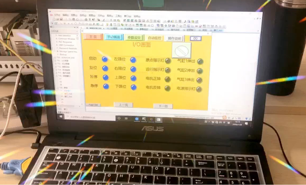 東莞常平附近哪里有PLC編程培訓學校
