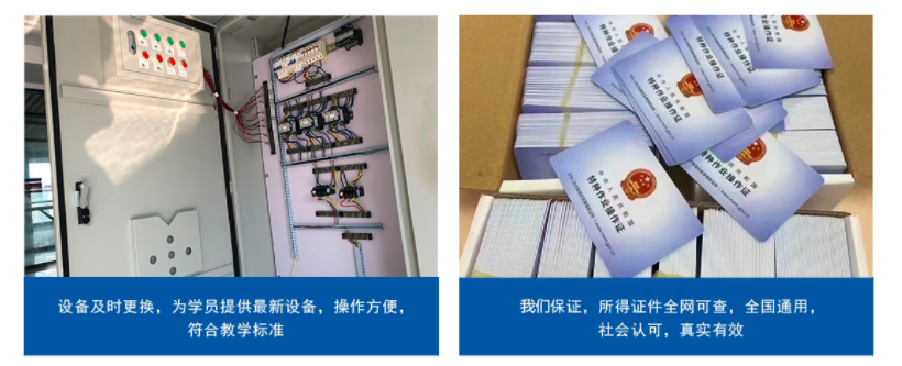 東莞大嶺山鎮(zhèn)電工考證培訓(xùn)學(xué)校位置