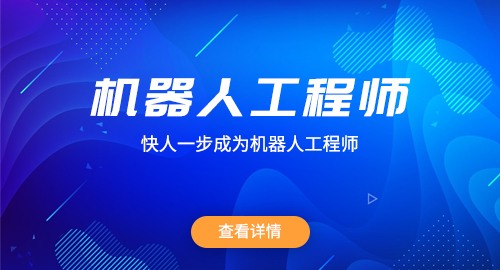 工業(yè)機器人