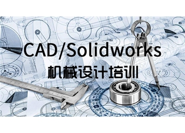 機械設計