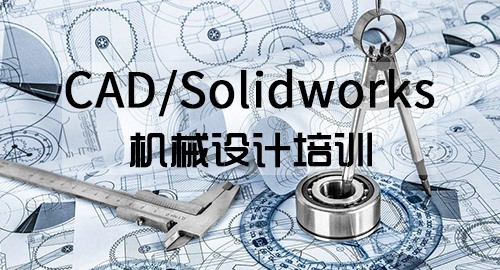 機械設計